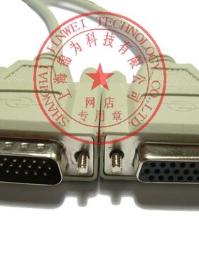 定做公对母HDB26连接线 DB26芯延长线 26针数据线 3排26芯传输线