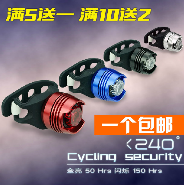 Eclairage pour vélo COOLWIND - Frog Lumières - Ref 2397855 Image 1