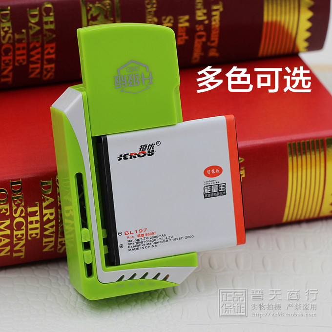 chargeur AOLEAKY - Ref 1300291 Image 1