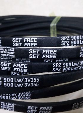 皮带SPZ1120LW SPZ1137LW SPZ1140LW/3V450进口三角带