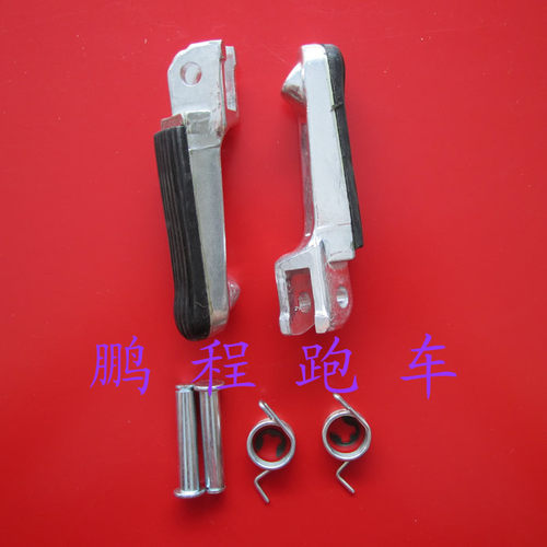 CBR2501922前脚踏脚蹬配件
