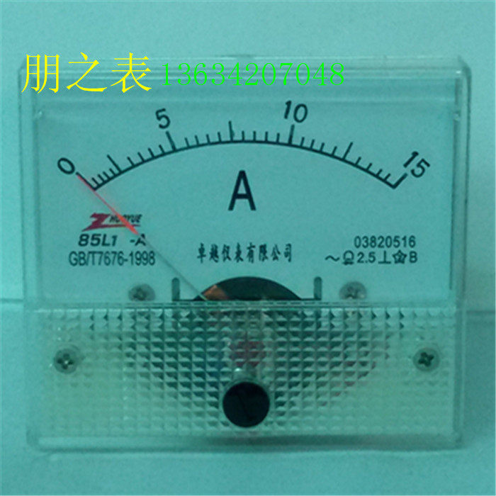 指针式交流励磁电流表安培表85L1-15A 5A 10A 20A 30A机械表头