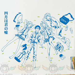 四月是你的谎言 有马公生 宫园薰周边海报 墙贴 车贴痛贴宿舍装饰