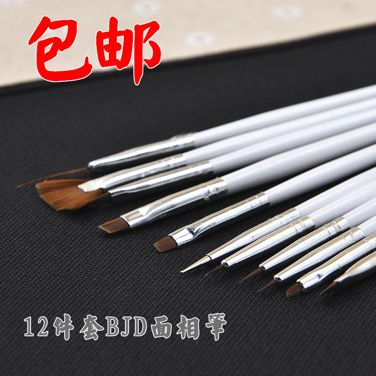 包邮  BJD娃娃 化妆用笔 12支套面相笔 粉刷 睫毛刷 勾线笔 画笔