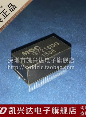 网络变压器 G7216DG 直插DIP-72 现货库存▲品质保证