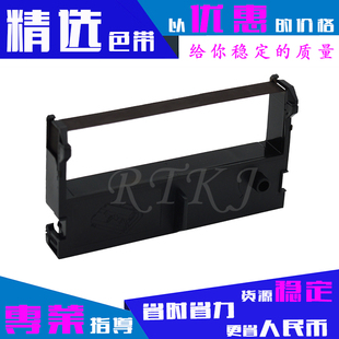 POS76II色带芯 适用ERC39怡化6040T色带架POS760芯烨XP76 SPRT