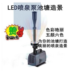 75W 带慢闪潜水灯 松宝LED 7800FP鱼池锦鲤鱼食池塘水池喷泉泵