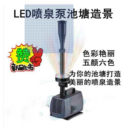 松宝LED-7800FP鱼池锦鲤鱼食池塘水池喷泉泵 带慢闪潜水灯 75W