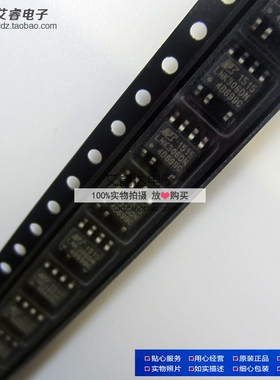 全新原装LNK306DN LNK306 SOP7  电源管理芯片