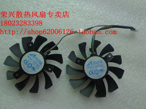 迪兰 HD7750 显卡双风扇 APISTEK GA81O2U-PFTA 12V 0.38A