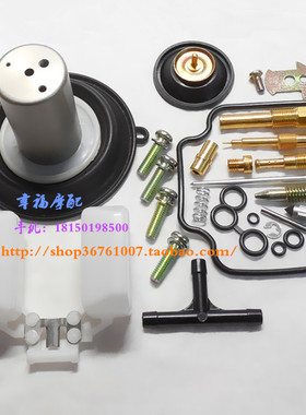 踏板摩托车光阳豪迈GY6-125/150化油器PD24J修理包加柱塞膜片总成
