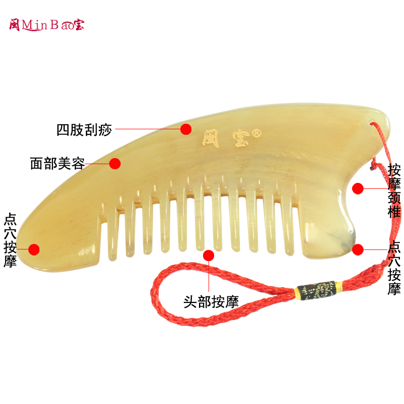 闽宝大号加厚天然正品正宗黄牛角