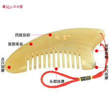 闽宝大号加厚天然正品正宗黄牛角梳子头部按摩多功能刮痧板通经络