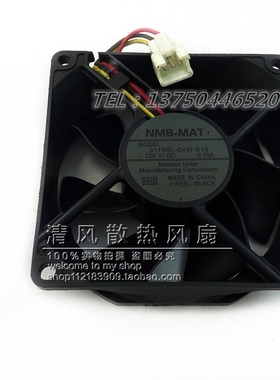 全新NMB TH-42PV8C TH-42PZ80C 电视机风扇 3110RL-04W-S19