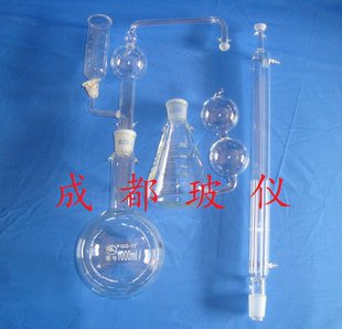 復(fù)合肥定氮裝 廠家直銷 置 高硼硅料 可來圖定做 1000ml 成都玻儀