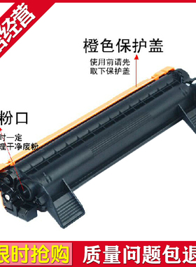 兼容联想M1840墨粉 M2040 F2070 F2071H0墨粉盒 LT201墨粉盒