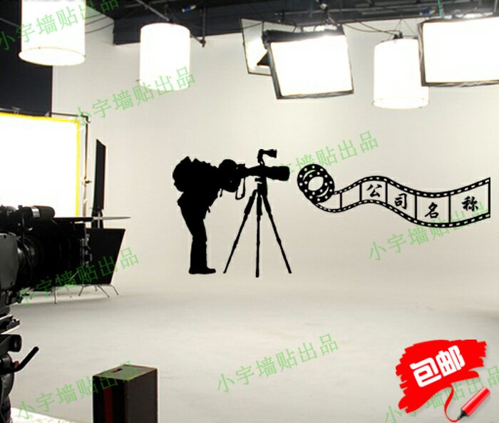 包邮电影题材拍摄道具人物影院影棚装饰影视制作卧室景创意墙贴纸