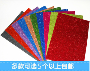 彩色金粉亮片海绵纸 加厚EVA闪光泡沫纸带背胶 金葱纸手工DIY材料