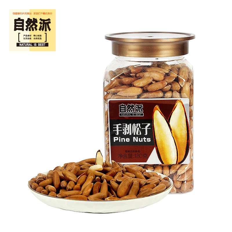推荐小吃产炒货果仁原味坚果零食特180g手剥松子自然派