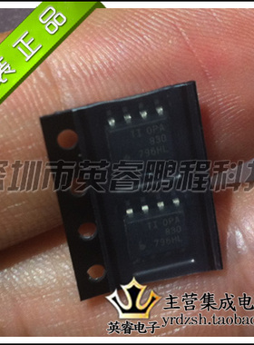 【英睿鹏程】OPA830IDR SOP8 原装进口  集成IC专营