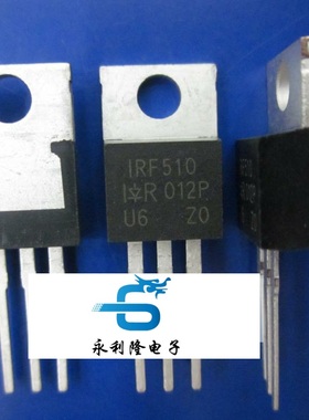 IRF510 场效应管 IRF510PBF 质量测好 5.6A100V 直插TO-220 IR
