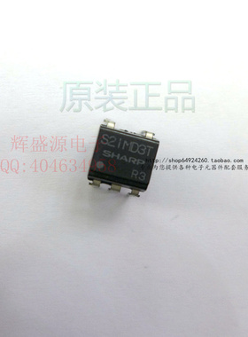 全新现货 S21MD3T DIP5 高抗噪型光敏耦合器 原装正品
