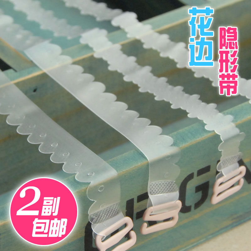 Sangles pour lingerie - Ref 806038 Image 1