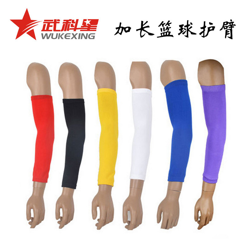 专业比赛篮球护肘加长发带