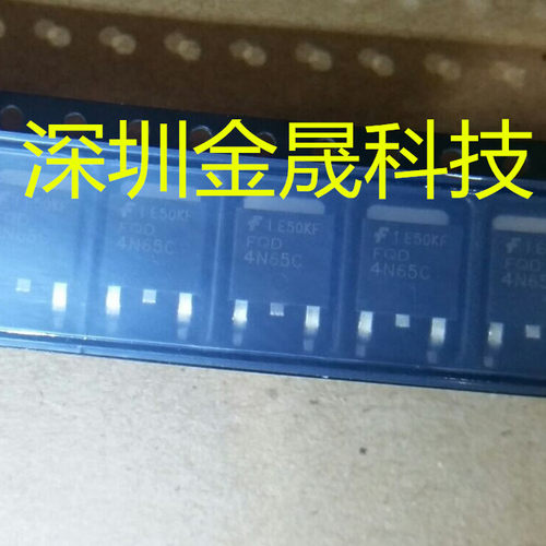FQD4N65C FSC TO-252 2500只/盘 货源稳定 长期现货