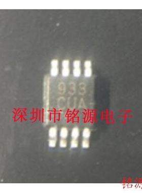 【铭源电子】全新原装 MAX933CUA+T MAX933CUA MAX933 MSOP8 芯片