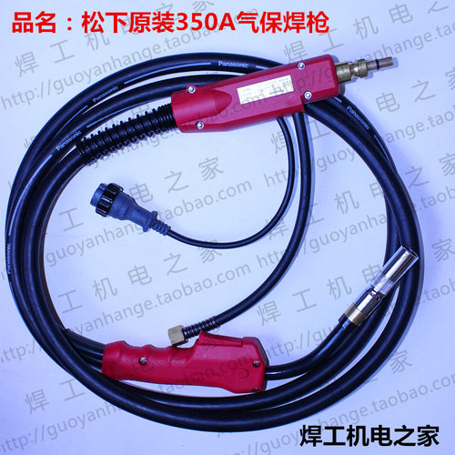 松下原装气保焊枪YT-35CS 350焊机专用松下原装焊枪 350A气保焊枪