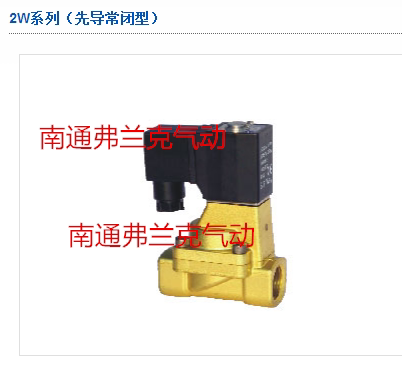 亚德客流体阀2W25025A 2W25025B 2W25025C 2W25025E 2W25025F