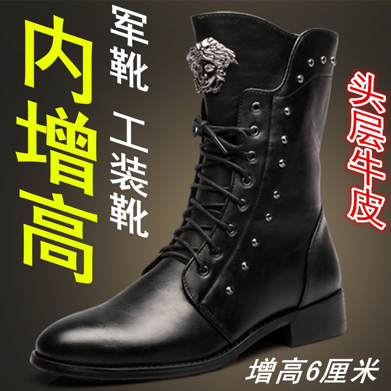 小码靴