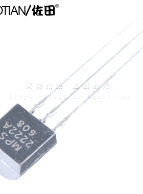 直插三极管 2N2222 MPS2222A NPN型小功率晶体管 TO-92（50只）