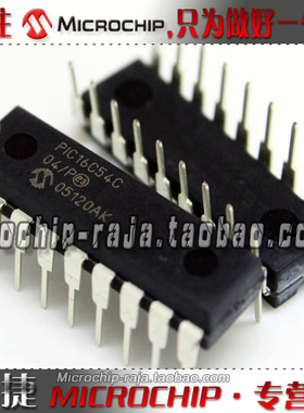 PIC16C54C-04/P DIP18 原装正品 Microchip微芯专营店 现货