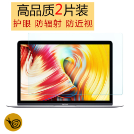 苹果笔记本m2屏幕保护膜macbookair13.3寸14pro15.4高清ar贴膜12护眼m1防蓝光apple11mac电脑16屏保13.6罩贴