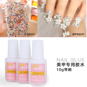 美甲专用胶水自带刷子粘假指甲片贴美甲钻饰品钻石钻胶 10克带刷