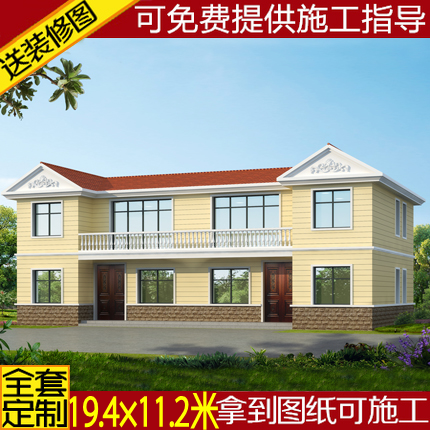 二层图纸效果图全套设计方案私宅别墅设计图纸新农村自建房施工图