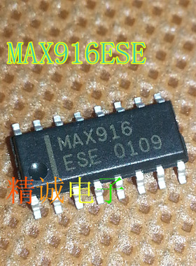 MAX916ESE MAX916CSE MAX916 全新原装进口IC 实体店库存