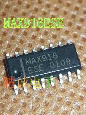 MAX916ESE MAX916CSE MAX916 全新原装进口IC 实体店库存