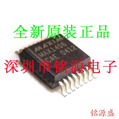 【铭源电子】全新原装 MAX1406CAE-T MAX1406CAE MAX1406 SSOP16