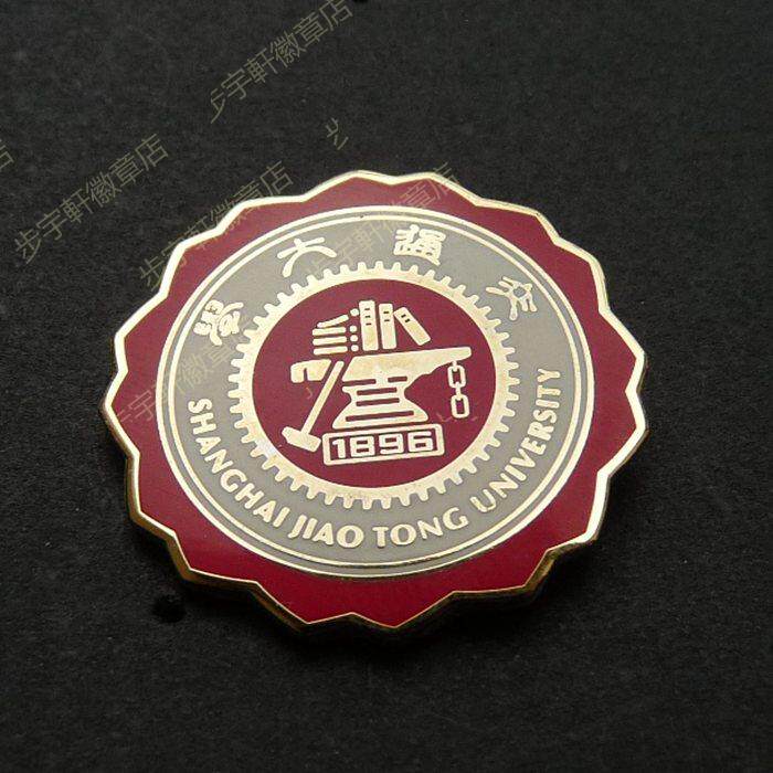 上海交大115周年校庆纪念徽章 男士胸针男 文玩衬衫配饰 简约14g