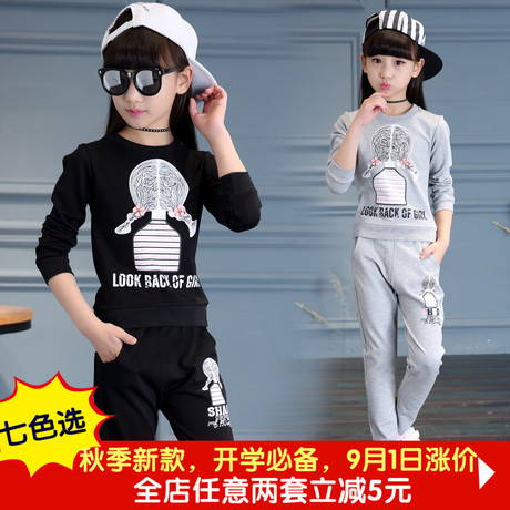 Pantalon fille - Ref 2061020 Image 9