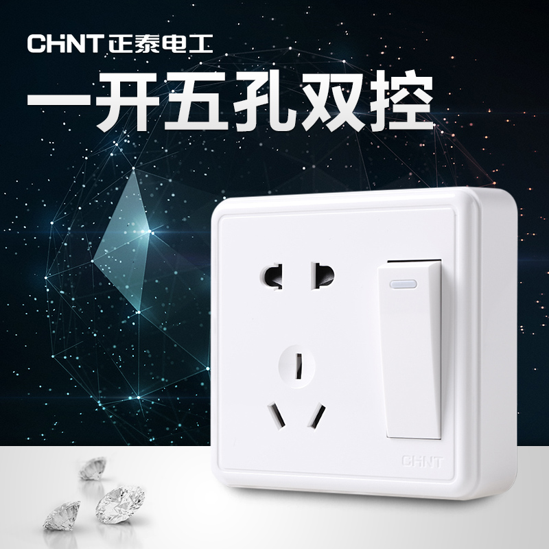 ÕýÌ©µç¹¤ ǽ±Ú¿ª¹Ø´ø²å×ùÃ÷×°NEW1CÒ»¿ªÎå¿×Ë«¿Ø Ò»¿ª´øÎå¿×µçÔ´
