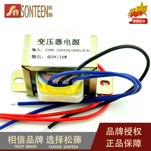 10W双9V 10W2 输出：双9V 可定做 电源变压器 输入：220V50Hz