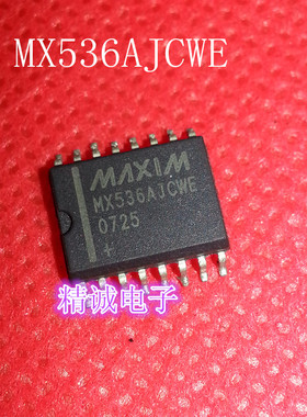 MX536AJCWE MX536AKCWE MX536 全新正品进口IC 实体店库存