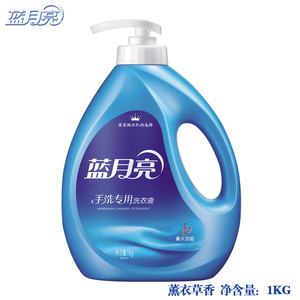 蓝月亮洗衣液薰衣草香手洗专用毛衫衣物护理1kg瓶装去油斑学生用