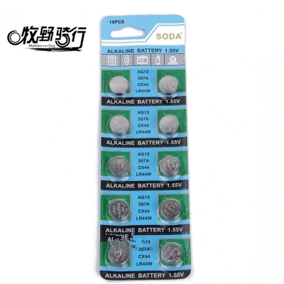 Lumière vélo - Ref 2402247 Image 1