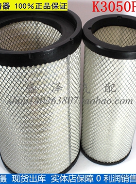 3050PU 原厂品质东风天龙柳汽霸龙空气滤清器3051PU AA2960空滤芯