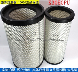 3050PU 原厂品质东风天龙柳汽霸龙空气滤清器3051PU AA2960空滤芯